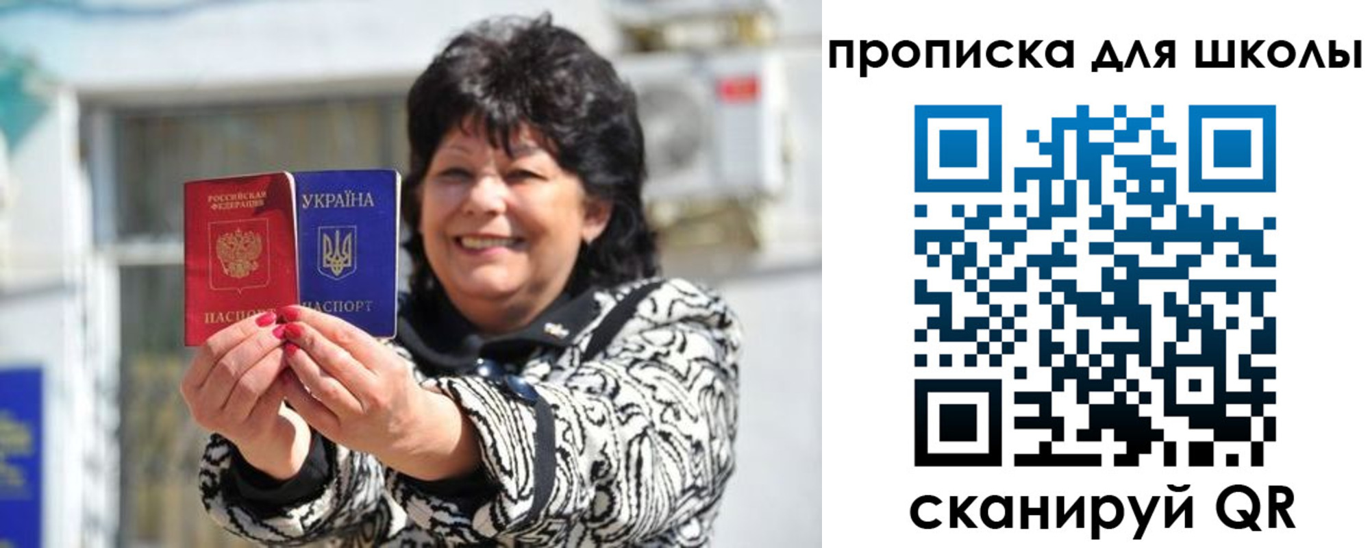 прописка иностранных граждан в Славгороде